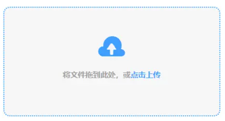 三升体育APP下载网址使用讲解 - 添加文件